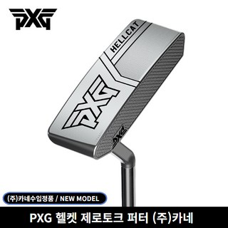 카네 정품 PXG 제로토크 퍼터 HELLCAT, 헬켓 34인치 [86.36cm]