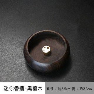 台灣現貨 花梨木迷你香插座 花梨木臥香座 多孔線香座 越南花梨 緬甸花梨 黑檀 心經, 黑檀木迷你多孔香座