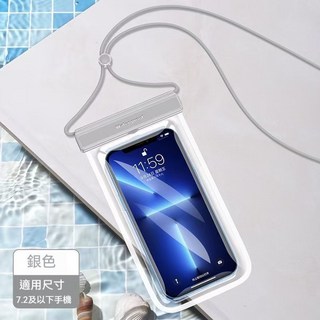 KP 手機防水袋 翻蓋式加大款，30米防水六重防護，游泳潛水適用手機夾鏈袋, 1個, 銀色, 銀色