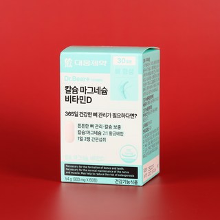 대웅제약 DR BEAR 닥터베어 칼슘 마그네슘 비타민D (30일분) 뼈건강, 2개, 60정
