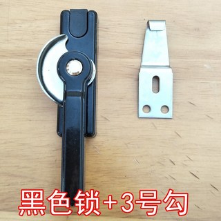 下單暴富 大雙嚮可調不鏽鋼月牙鎖塑鋼鋁閤金推拉平移門窗鎖釦配件加長加厚, 1個, 黑色配三號勾1把