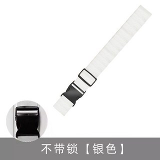 行李箱綁帶 十字打包帶 托運帶 固定扣 旅行箱 防爆帶 海關密碼鎖 加固