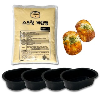 계란빵 반죽 1kg + 계란빵틀 4P 아이들 겨울간식 디저트만들기, 1개