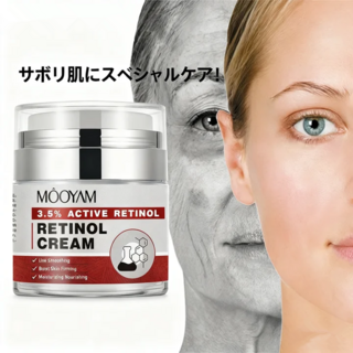 레티놀 크림 영양크림 회춘팔자주름크림 일본 레티놀크림 탄력크림 팔자주름 제거 크림 영양크림 보습크림 리프팅 크림 여성 영양크림 추천 60대, 1개, 50g