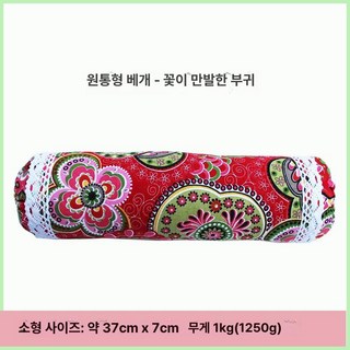 슬림 베개 복숭아씨배게 숙면 신혼부부, 1개, 소형 번영꽃