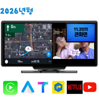 워스라밸 11.7인치 안드13 네비 블박 ADAS 후방 올인원 10.31인치 kc인증, NEW 5 PRO l 11.7인치 안드13 / 2+32