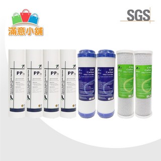 *阿如的店*正台製RO逆滲透淨水器一年份濾心8支組 T.D.C 3胞胎組合式濾芯 除氯版 台灣製造, 1個, B組TDC組合式濾芯8支煤質濾心組