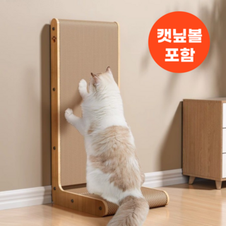 미터즈 고양이스크래쳐 수직 L자 대형 캣닢볼 포함, 1개, 브라운
