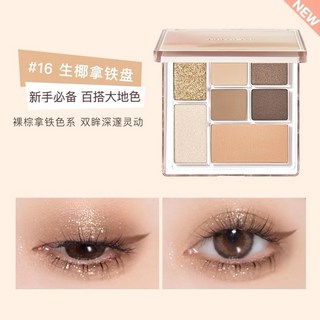 大地色眼影盤 #16 生椰拿鐵盤 裸棕拿鐵色系, 生椰拿鐵, 1個
