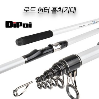 디포이 로드 헌터 훌치기대/ 원투낚싯대/ 숭어훌치기대/ 바다 민물 겸용 낚싯대, 40-360