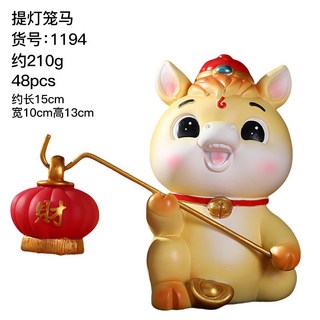 馬年小馬擺件 家居玄關裝飾 馬上有錢吉祥物 樹脂工藝禮品, 1194提燈籠馬