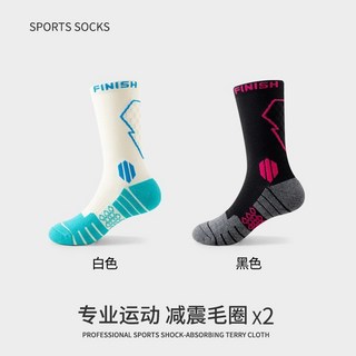 輪滑襪 臺灣發貨 吸汗透氣 學生專業訓練運動襪 男女童中筒籃球襪