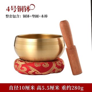 臺灣出貨 佛音碗 尼泊爾頌缽 手工銅鉢 梵音缽 瑜伽靜心缽 銅磬法器 1RZM, 1個, 4號銅鉢（直徑10cm)+墊圈+木棒