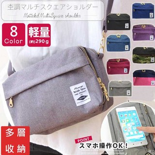 時尚尼龍韓版側背包 手機觸控斜背包 肩背包 旅行包 零錢包 手機包 方包 女用包 小側背包 尼龍包, 暗紅色