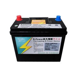 BPower 永久電瓶 20B24LS 超級電容 鋰鐵電池 日規電池 怠速熄火 12年保固, 1個, 1個裝
