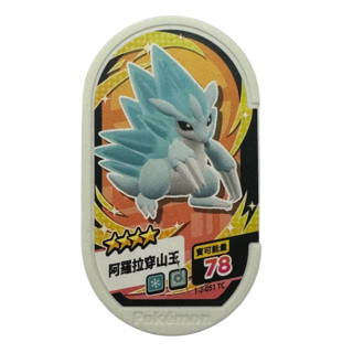 Pokémon寶可夢 Mezastar 阿羅拉穿山王卡匣，精美收藏卡牌，寶可夢迷必備, 1個