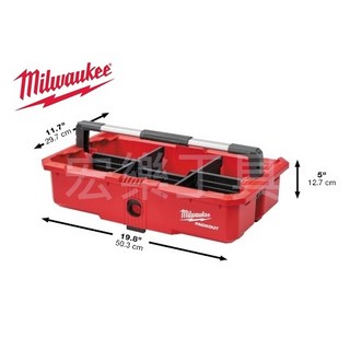 Milwaukee 美沃奇 工具箱 48-22-8045 含稅 配套工具盒 模組化系統 工具 托盤, 1個