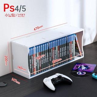 PS5 플스5 PS4 CD 선반 정리대 거치대, D. 화이트 PS5, 1개