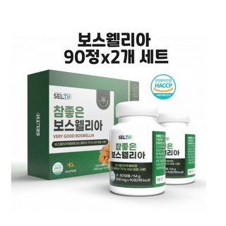 보스웰리아 추출물 세라트린 식약처인증 HACCP 고함량 AKBA KBA 705mg, 1개, 120정