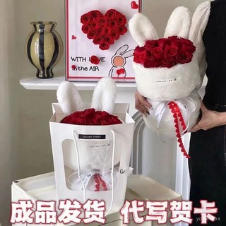 皇運之家百貨店 情人節玫瑰花束 仿真香皂永生花 小香風成品花束 送媽媽女友生日禮物, 19枝香檳色小兔子花送賀卡,成品花束, 1個