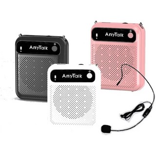 anytalk 迷你教學擴音機 小喇叭 小蜜蜂 隨身喇叭 麥克風 導覽 領隊, 白, 1個, AT-510WW