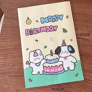 可愛小狗包裝紙袋 禮品袋 文具禮袋 分裝袋, 1個, 蛋糕流汗小狗小兔