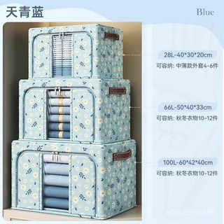 寵家運動收藏鋪 牛津布收納箱 可折疊加厚大容量布藝儲物箱 棉被衣物整理箱, 黃色山菊花【透視可見】加粗鋼架+防潮防霉,24L【40*30*20CM】1個裝, 1個