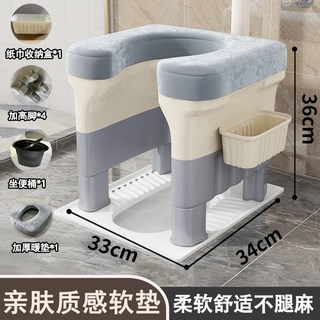 孕婦防滑坐便椅 - 家用穩固室內蹲廁神器 可移動馬桶凳, 1個, 可調高PP軟墊【便桶+高脚+暖墊+收納盒】+坐洗兩用