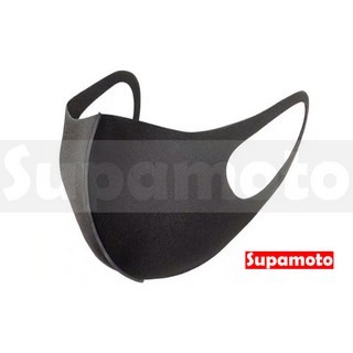 Supamoto 明星款韓國口罩 立體貼合可水洗口罩, 1個, 1個