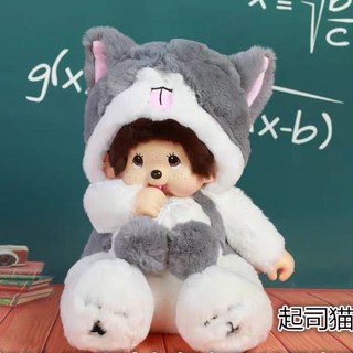 몽치치 봉제인형 애착인형 마스코트, 고양이 중형