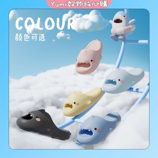 chikoku 小萌鯊親子拖鞋 EVA室內防滑厚底涼拖鞋 柔軟緩震不臭腳 多色可選