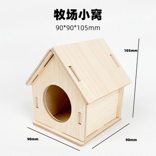 倉鼠木屋 小寵木屋 鼠用木屋 原木小窩 倉鼠躲避屋 兔用木屋, 1個, 木質牧場小窩