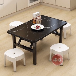 【椿嶼】折疊桌子家用矮桌喫飯桌子寫字桌長方形餐桌擺攤桌出租房簡易桌子, 白木紋色+黑腿【矮款高53cm】,100長60寬