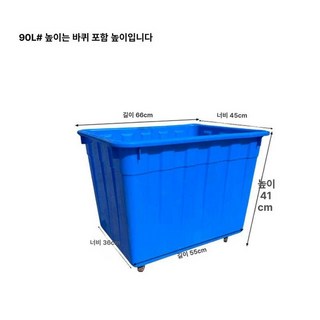 김장 배추절임통 50L 준비물 다용도 절임통 박스 밸브, 1개, 90L 66Lx45Wx41H 없음