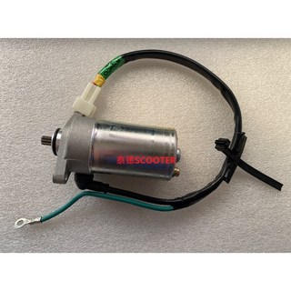 KYMCO 光陽 JR 100 得意100 啟動馬達 31200-LGK8-90A (同LCB4)