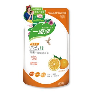 一滴淨 蘆薈多酚 洗碗精 柑橘植萃 檸檬植萃 1L 楓康 補充包 800g, 1個, 橘色 柑橘植粹 補充包 800g