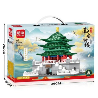 明迪 K2125 中國名樓系列 仿真黃鶴樓 拼搭模型 312片, 西安鐘樓/K2126