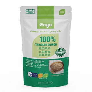 恩亞天然三色藜麥 250g 紅藜麥・黑藜麥・白藜麥 營養豐富 DIY沙拉好搭配, 1個