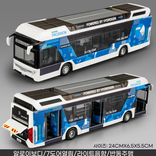 다이캐스트 신에너지 전기 공항 비즈니스 버스 합금 자동차 모형 금속 투어 시티 사운드 및 라이트 키즈 장난감 선물, [03] Blue, 1개