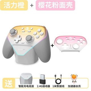 T4n Pro 무선 국내정발 조이패드 게이밍 아리스노보 컨트롤러, 1개, 활력주황 + 벚꽃핑크면케이스 / 충전받침대 포함 + 수