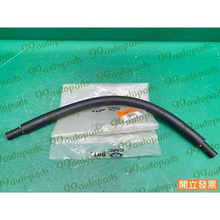 (汽車零件專家)中華 菱利 VERYCA 1.3 2009- 年 油箱油管接汽油芯 CW764030 汽油管 汽油軟管, 1個