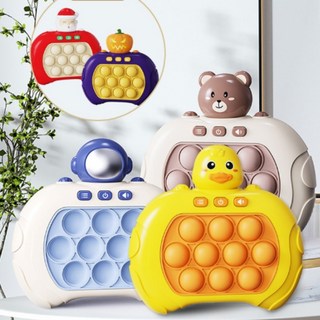 전자 푸시팝 게임기 KC인증 3세대 버블 터치 집중력 스트레스, 1개