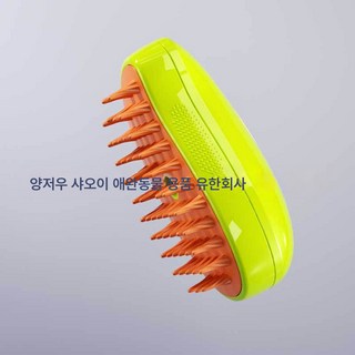 펫 스프레이 빗질 고양이 강아지 펫 전동 스프레이 제모 빗질 스프레이 비모방지 마사지 브러쉬, 신선한 녹색, 1개