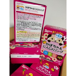 WakoDo和光堂 7m嬰兒鈣鐵DHA仙貝，日本直送台灣現貨，寶寶餅乾、幼兒餅乾、兒童餅乾, 1個, 南瓜&胡蘿蔔圈圈2025/11