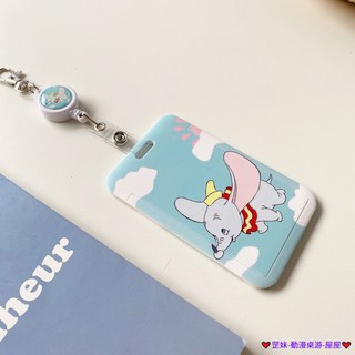 臺灣發貨 怪獸大學小飛象易拉扣卡套 伸縮卡套 悠遊卡套 證件夾 識別證卡套 門禁卡套 巴士卡套 學生證卡套 工作證夾套