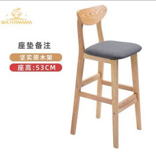 高腳凳家用椅子吧凳實木吧台椅輕奢酒吧桌椅現代簡約高凳子吧椅, 1個