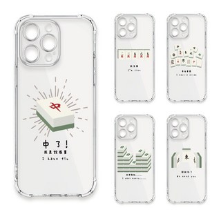 24H快速出貨 TRON Google Pixel 8 國粹趣味麻將經典語錄 四角防摔 軟殼 手機殼