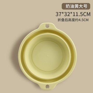 可摺疊洗臉盆 加厚耐用 學生宿舍用大號塑膠盆, 1個, 大號奶油黃（送掛鉤1