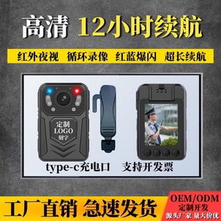 靂正執法記錄儀DSJ夜視高清4K執法儀胸前佩戴現場工作音視頻議器, 1cm