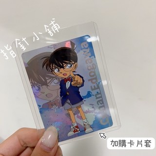 名偵探柯南小卡 盲包 咕卡卡套 柯南新一小哀赤井秀一安室透AR卡洞悉卡, 卡片套-6個, 1個